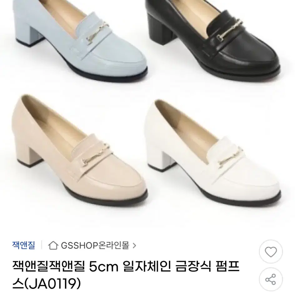 잭앤질 금장식 펌프스 구두 5cm 240사이즈