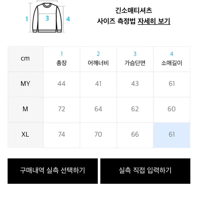 (기모)네이키드 블러드17 프리미어 피그먼트 후드 블랙 차콜 M