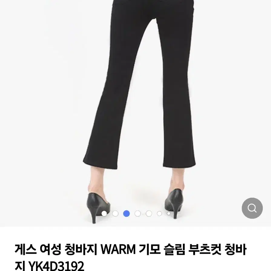 [20%추가할인]게스여자기모 슬림부츠컷 바지(61/25)팝니다