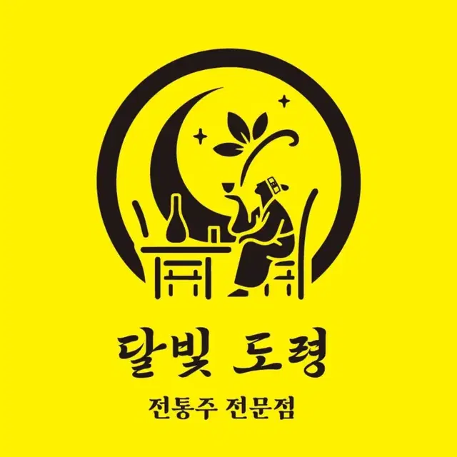 로고 제작이 필요하신분 ci.bi.로고.로고디자인