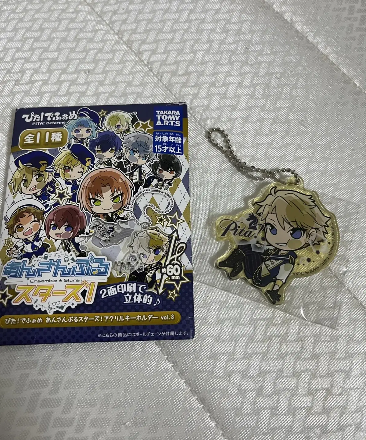 Arashi Narukami acrylic Keyring