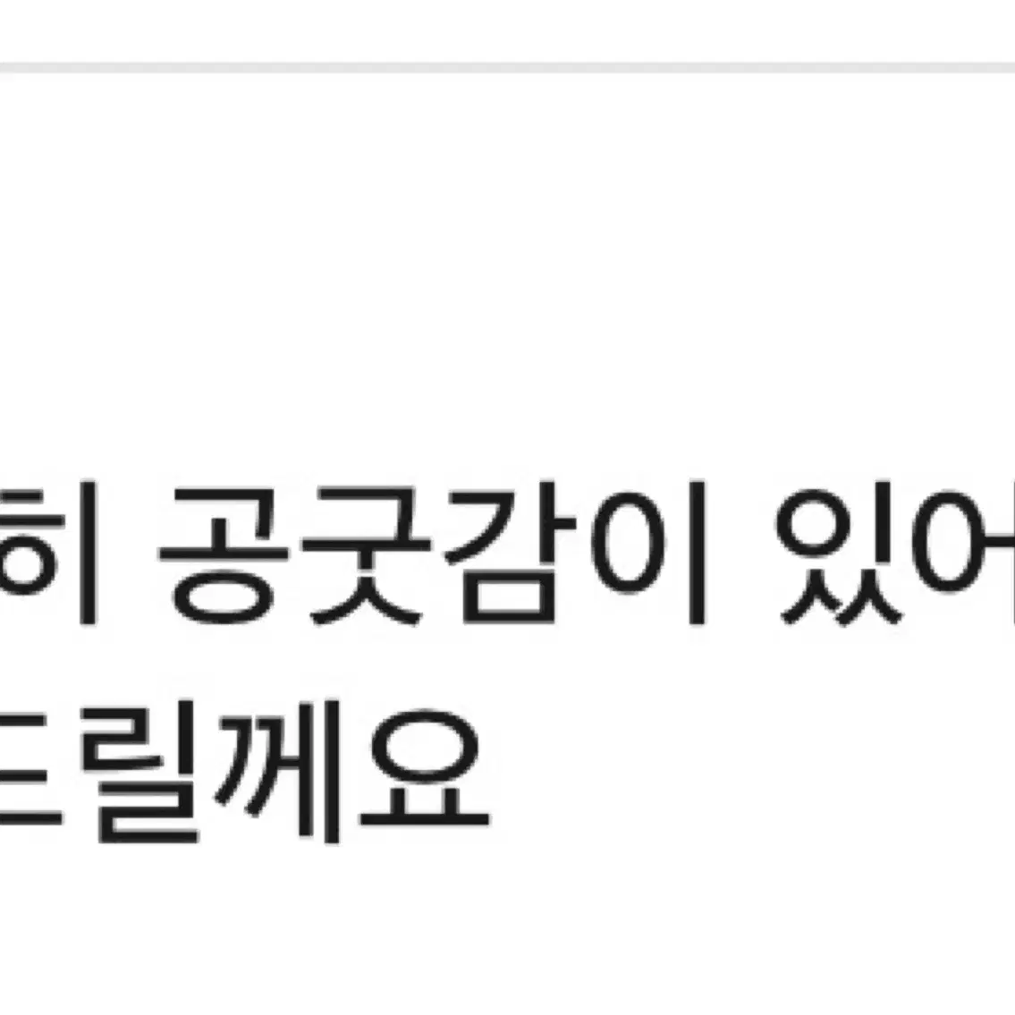 구매자분 들의 소중한 후기