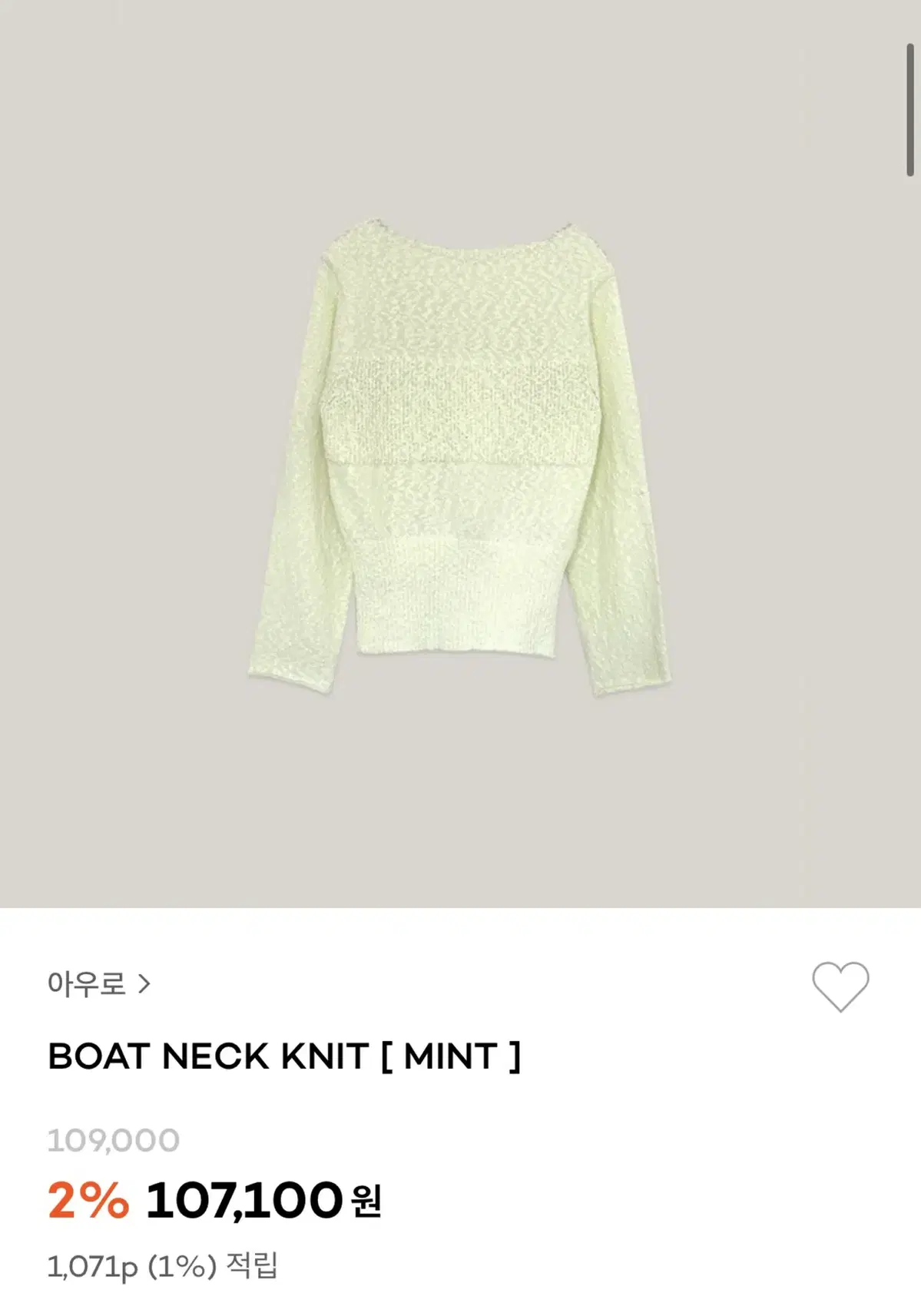 아우로 보트넥 니트 ouro boat neck knit