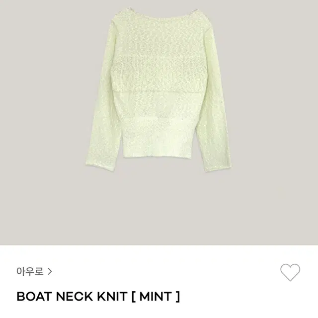 아우로 보트넥 니트 ouro boat neck knit