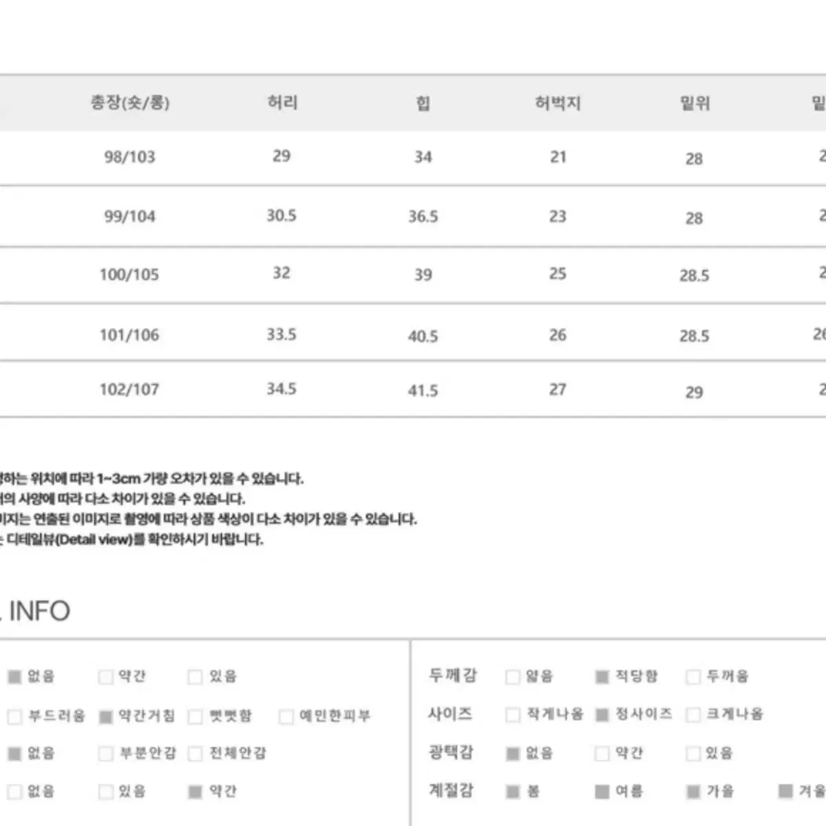 (새상품)베이델리 케이트 빈티지 워싱 부츠컷 데님팬츠 연청 숏s