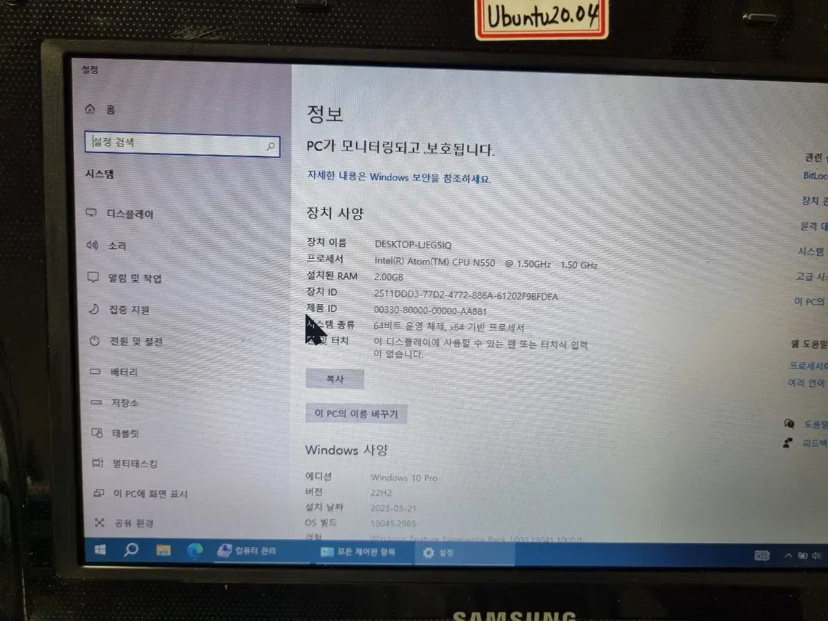 Samsung Netbook NF 310