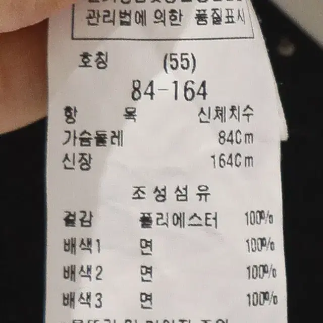 모조에스핀 레이스 러플 블라우스(새상품)