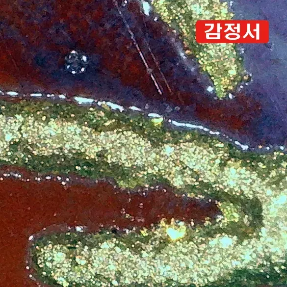 청건륭/법랑채각화전금화조문병 [감정서 / 중국도자기]