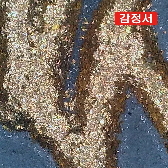 청건륭/법랑채각화전금화조문병 [감정서 / 중국도자기]