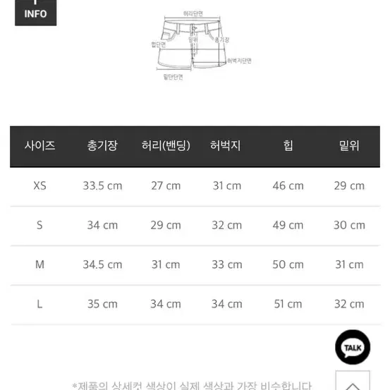 새상품 / 마리마켓 깨죽 숏팬츠 브라운 xs