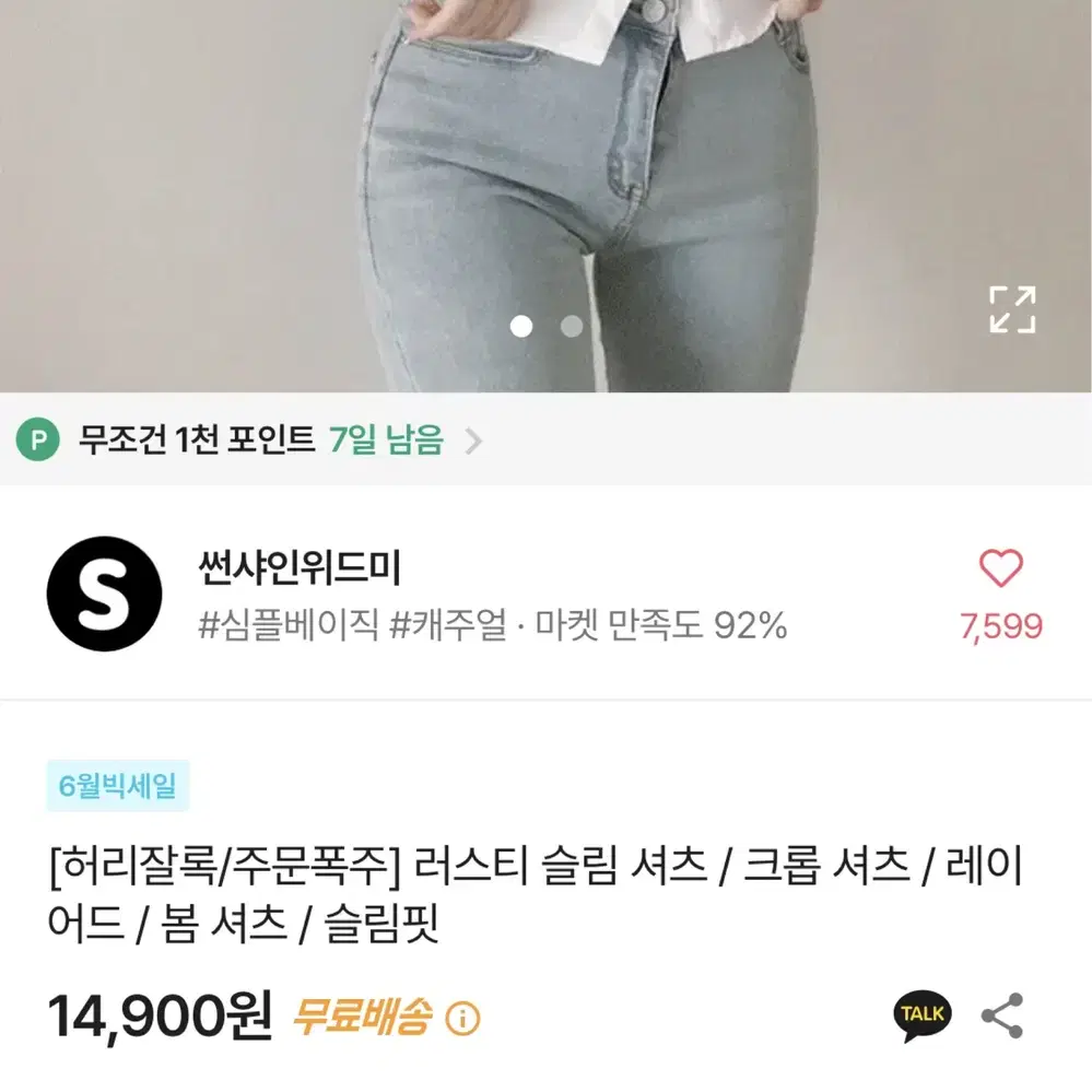 새상품)에이블리 와이셔츠블루 판매