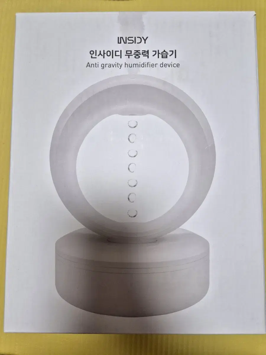 인사이디 무중력 LED 물멍 초음파 가습기