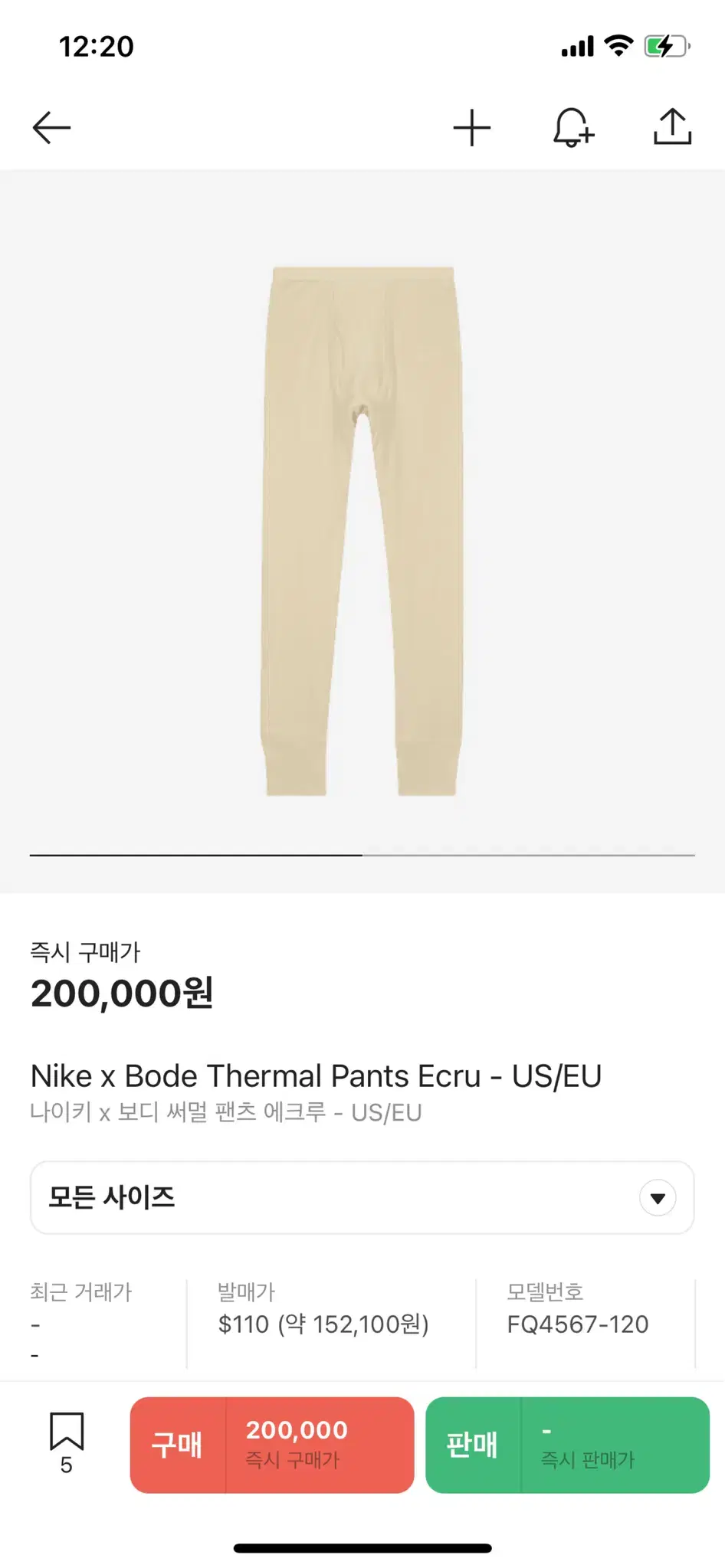 Nike X-Body Thermal Pants size 90