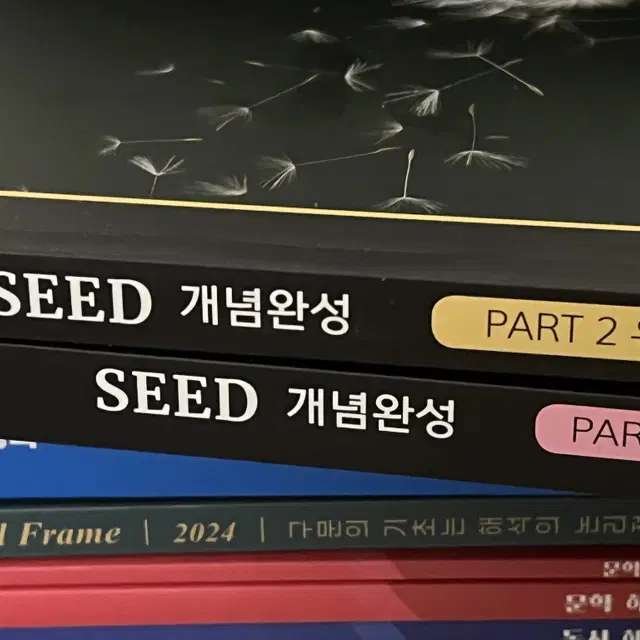 박선우 생명과학 seed 판매합니다