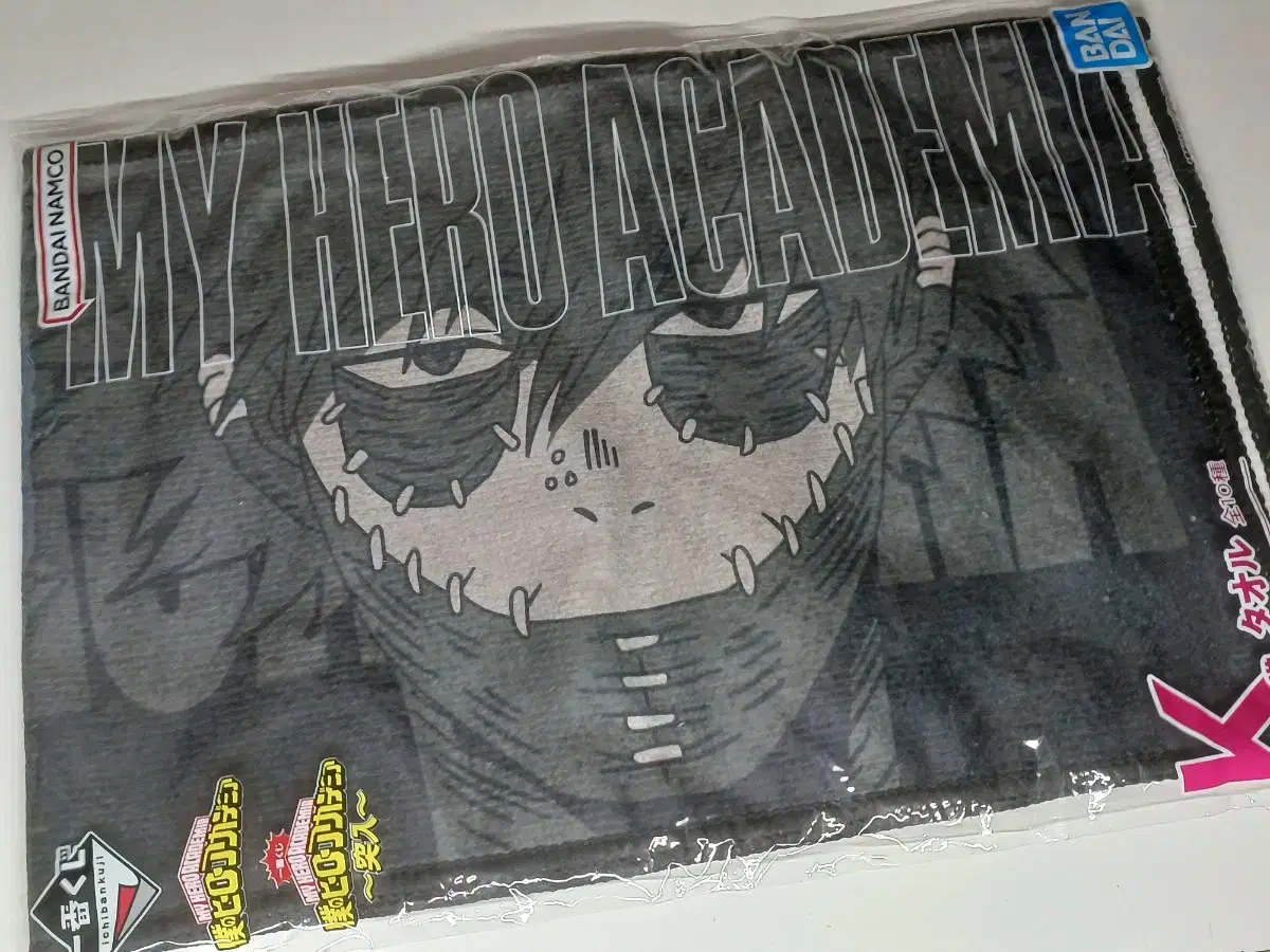 My Hero Academia Nahia Dabi Towel Kuzi Sells