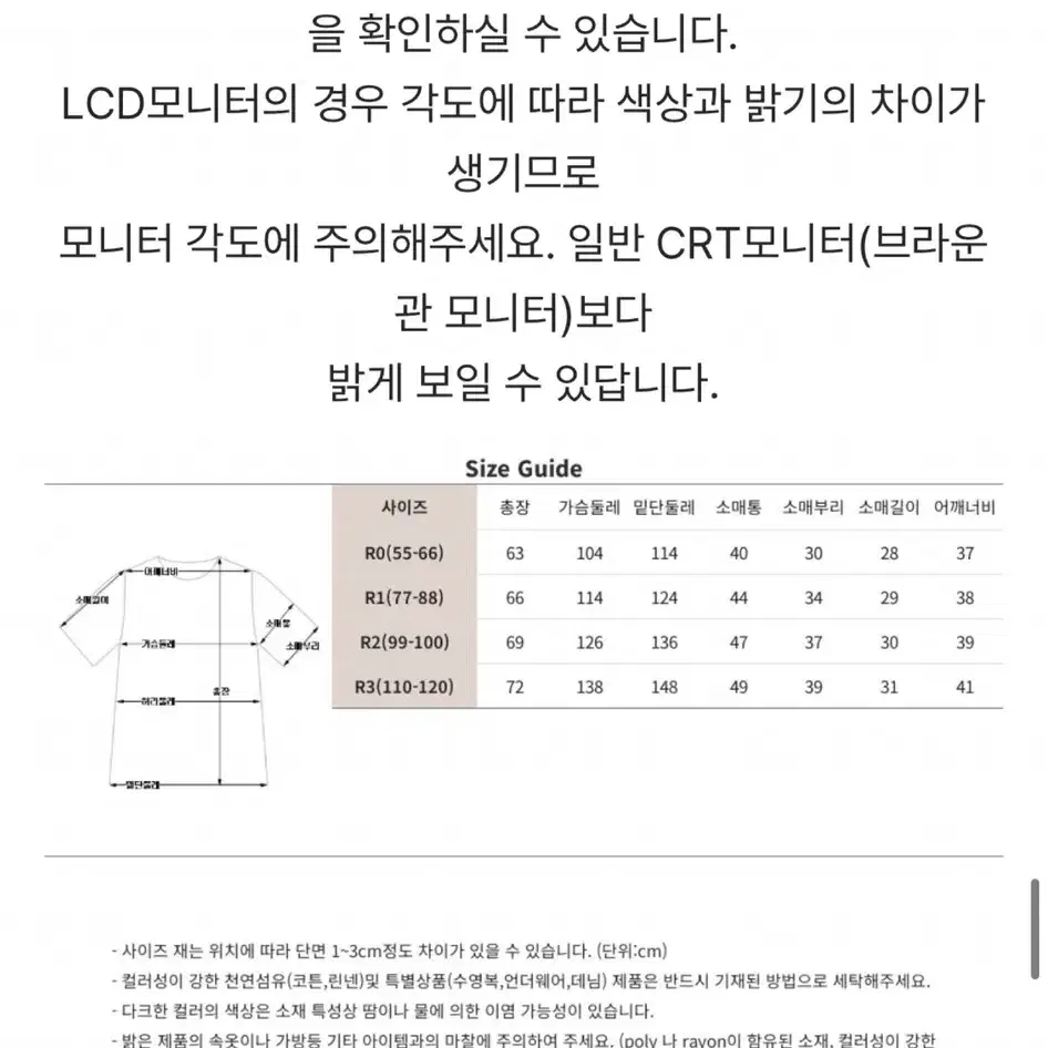 로미스토리 리본 블라우스