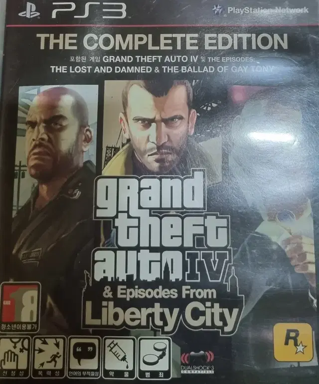 ps3 gta4 컴플리트 에디션