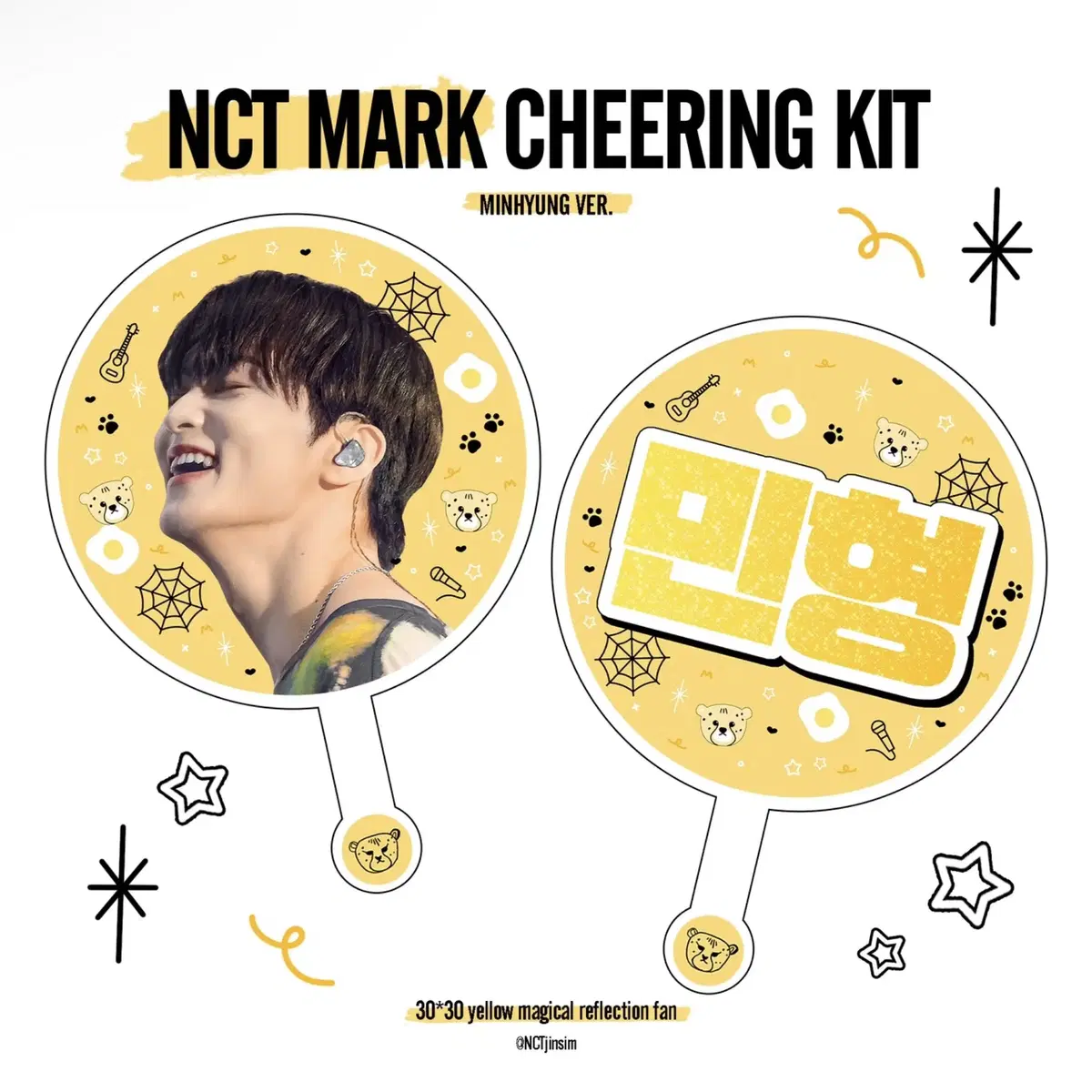 NCT 마크 슬로건 우치와 판매