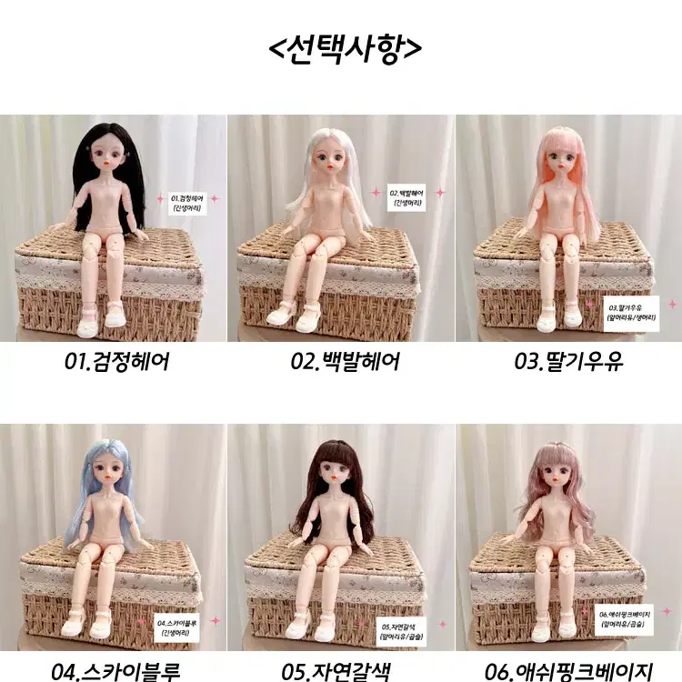 관절 인형 30cm 키덜트 아이돌 여자 소녀 분리 여성 피규어 모델