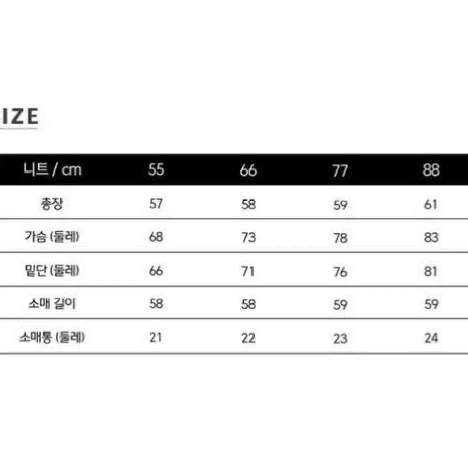 새제품.세루티 퀸즈넥 니트 3종.55사이즈