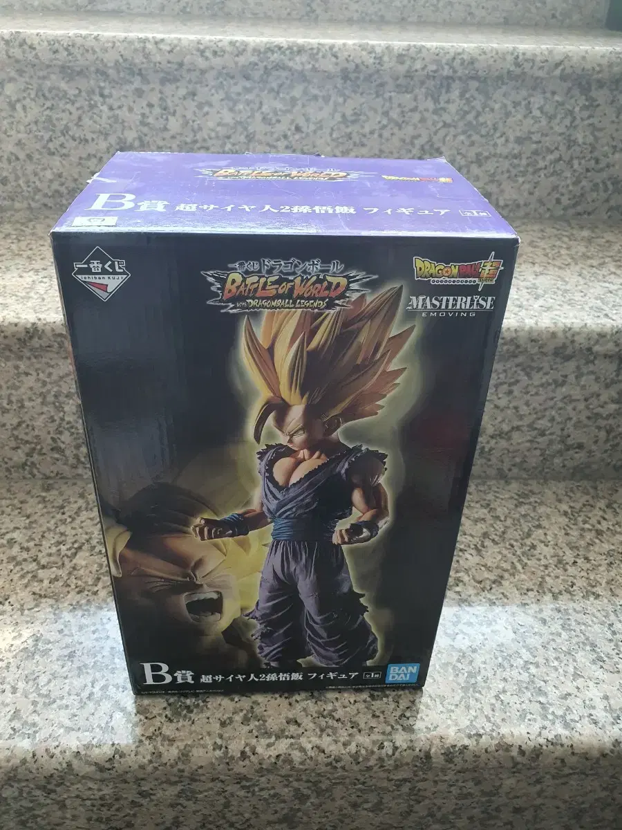 B-phase Super Science 2 Son Gohan Simple Unsealed