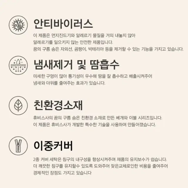 편안한 바디 필로우 / 대형 롱 죽부인 쿠션 / 긴 베개 쿠션