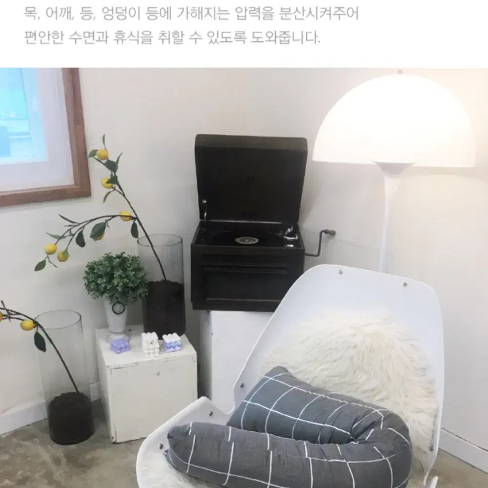 편안한 바디 필로우 / 대형 롱 죽부인 쿠션 / 긴 베개 쿠션