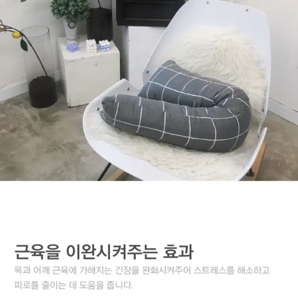 편안한 바디 필로우 / 대형 롱 죽부인 쿠션 / 긴 베개 쿠션