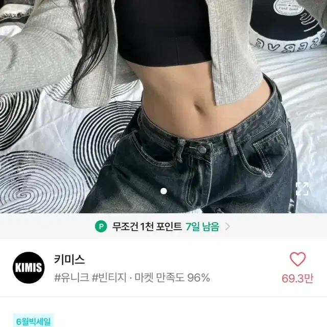 에이블리 체인 볼레로 가디건 새옷 교신가능