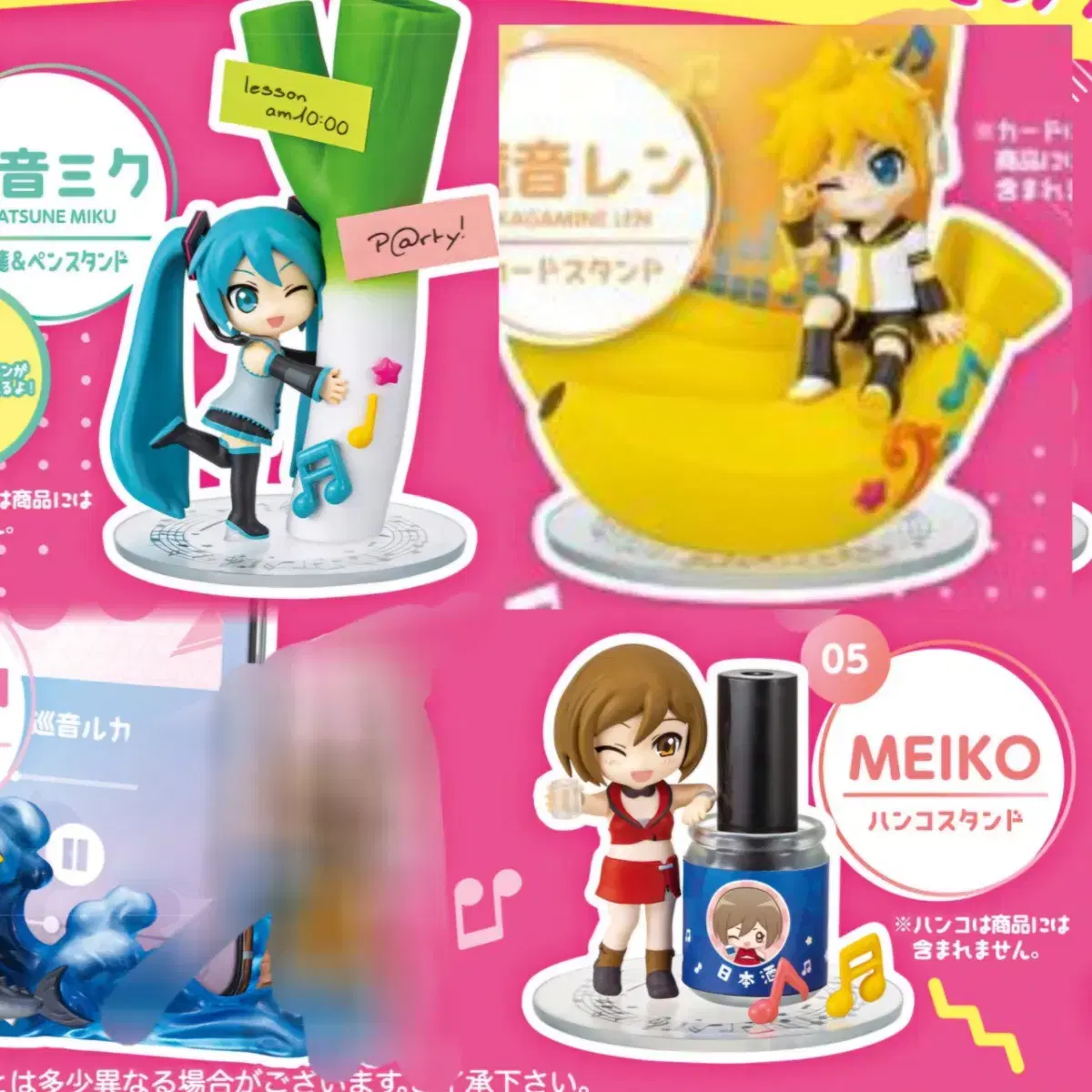 ren, Vocaloid, Mayko Figure, Party on Desk