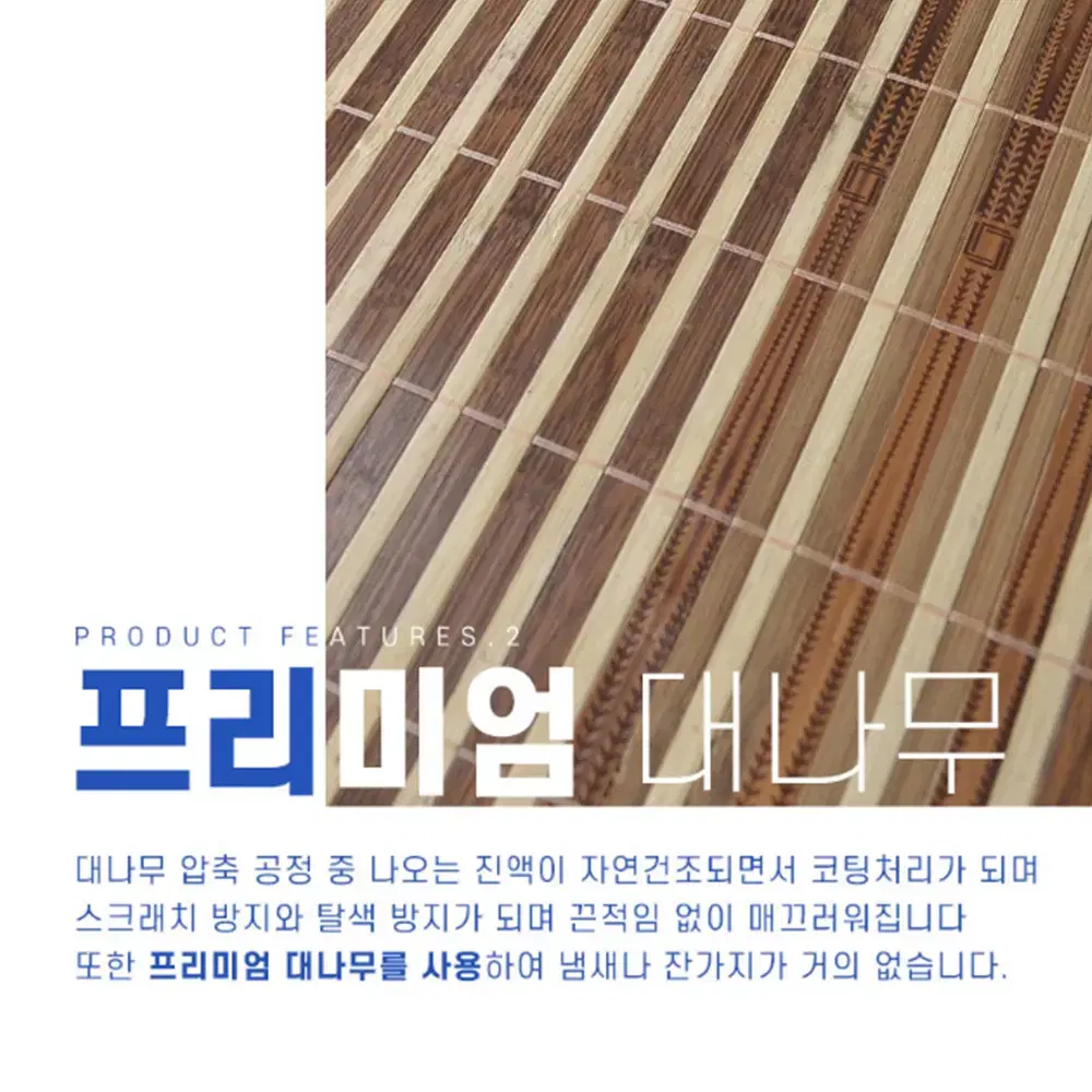 [무배/싱글] 국산 1인용 두툼 대나무 쿠션 매트 / 침대 거실 대자리