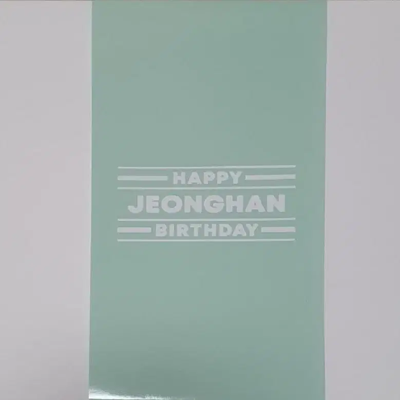 세븐틴 정한 생일박스 ver.2