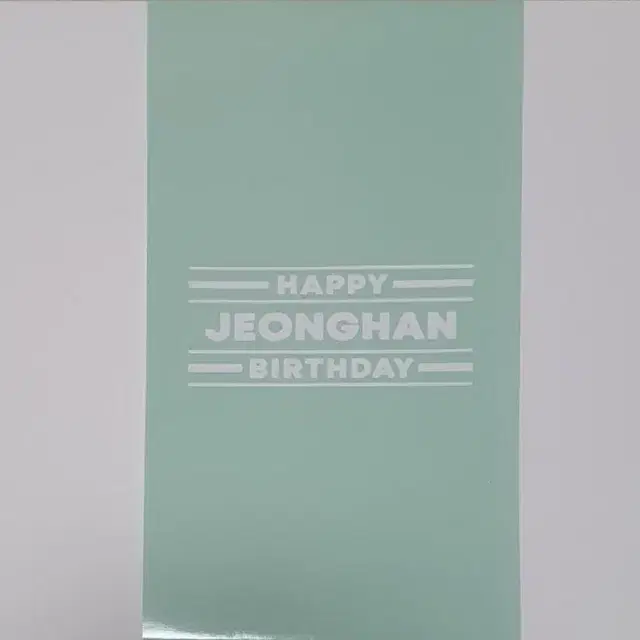 세븐틴 정한 생일박스 ver.2