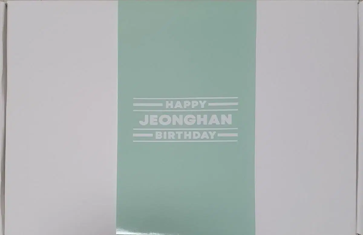 세븐틴 정한 생일박스 ver.2