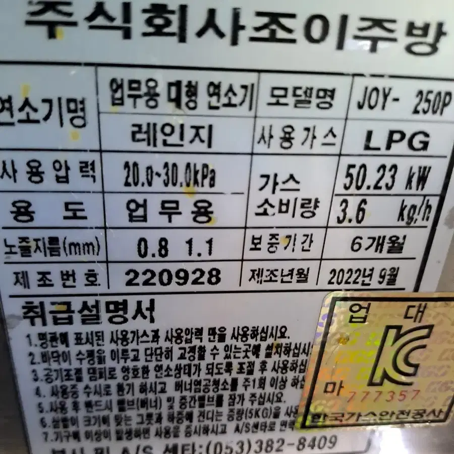 업소용불판1200