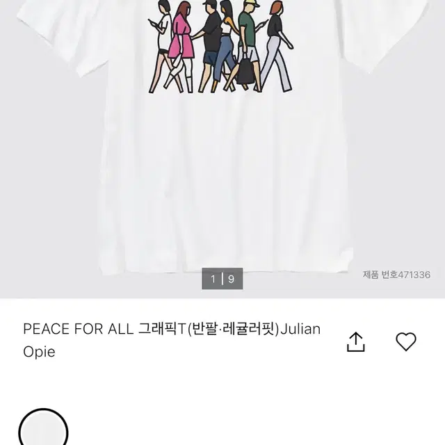 유니클로 UT PEACE FOR ALL / L