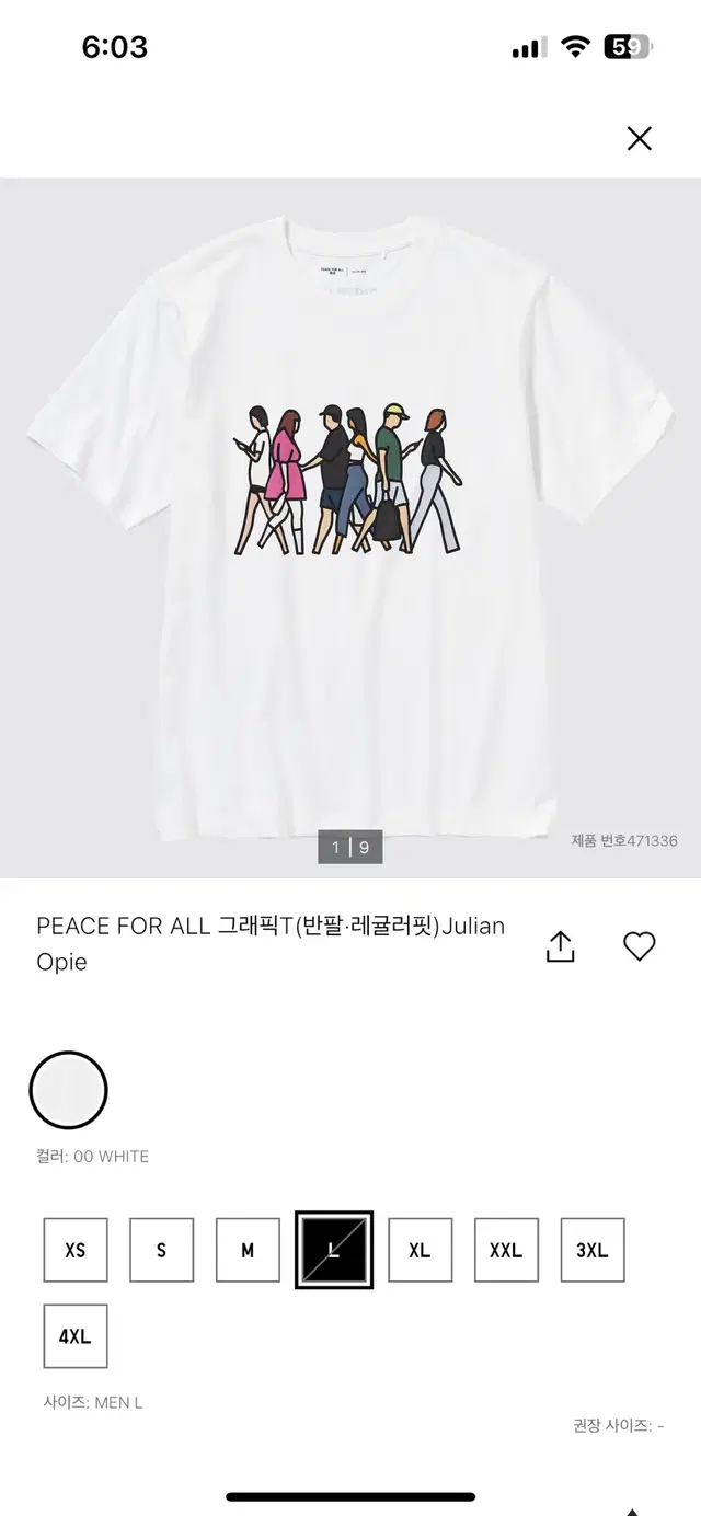 유니클로 UT PEACE FOR ALL / L