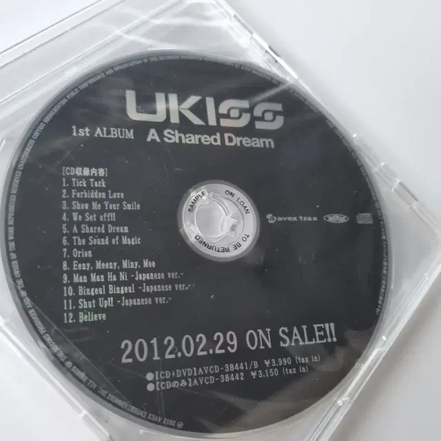 유키스(UKISS) 1집 일본 에이벡스 프로모션반 앨범