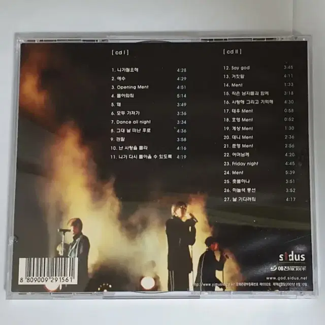 지오디 2001 Live In Concert 앨범 시디 CD