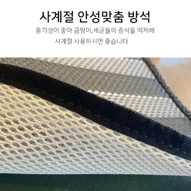 [한일]자동차 여름 메쉬 쿨 카 방석 / 통풍 시트 매트 / 운전석 시트