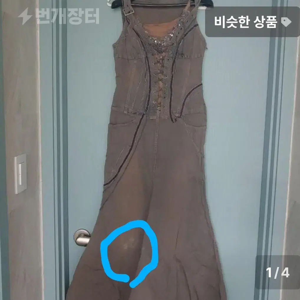 오브제 빈티지 롱데님 원피스