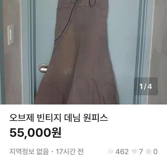 오브제 빈티지 롱데님 원피스