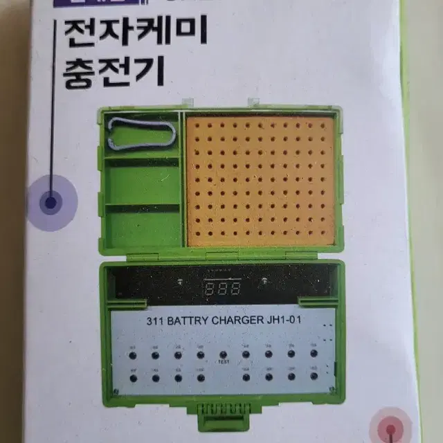 전자찌 충전기