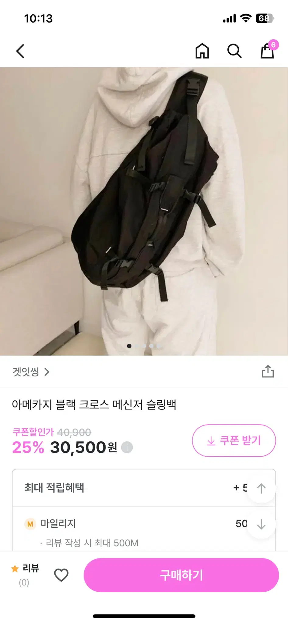 겟잇씽 지그재그 에이블리 슬링백