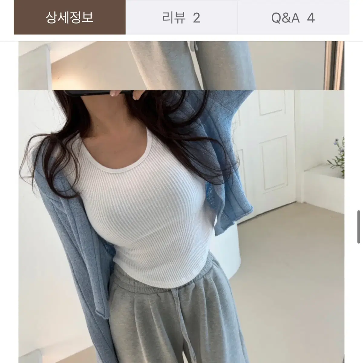 택포) 에이블리 엔뉴엘 소라 아이보리 가디건