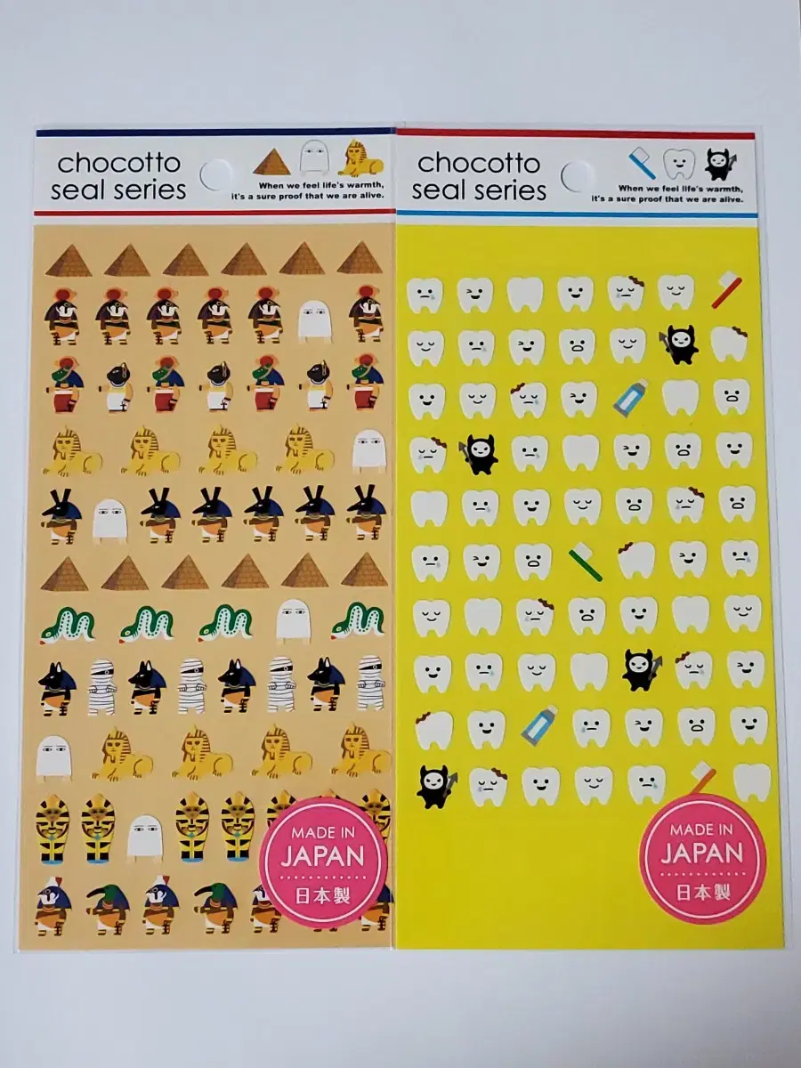 02 GAIA Chocotto Seal Sticker (Egypt, Chia)