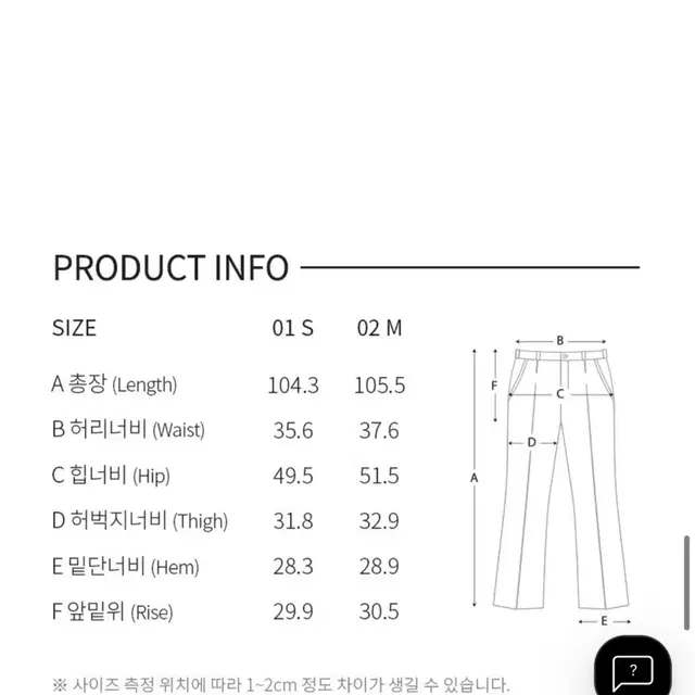 Raive 워싱 데님 팬츠