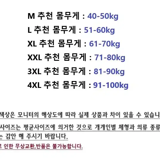 빅사이즈 레이스 나시 반바지 잠옷 세트 편안한 홈웨어