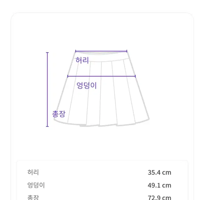 리플레인실크미디스커트