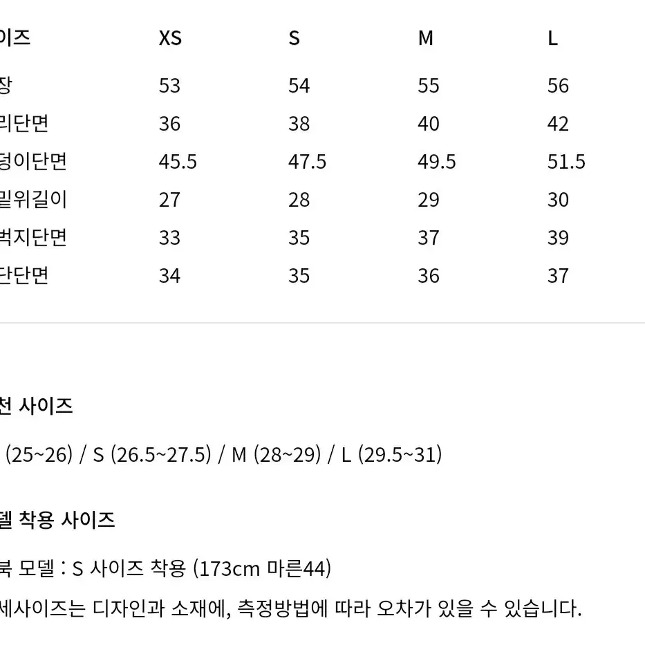 (새상품) 오르 orr 썸머 루 슬리브리스 쇼츠 set